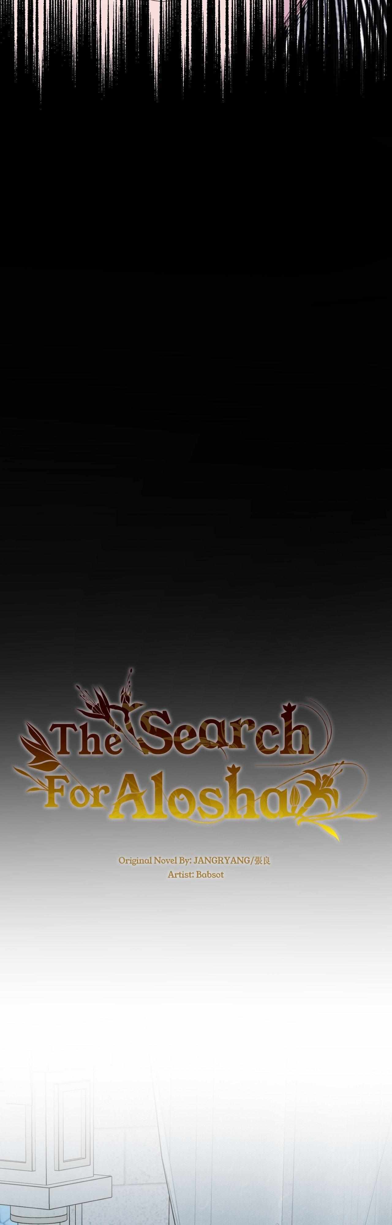The Flower of Aloshya Chapter 32 page 15 - 