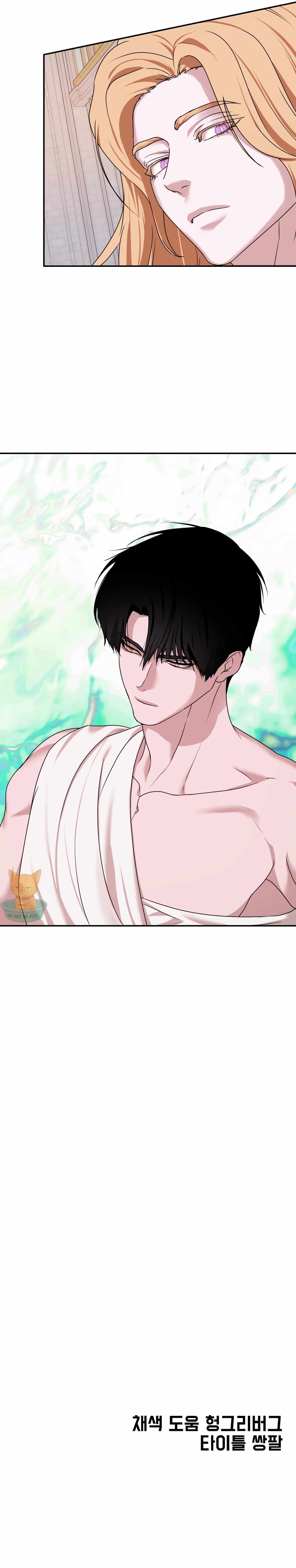 The Flower of Aloshya Chapter 35.4 page 14 - 