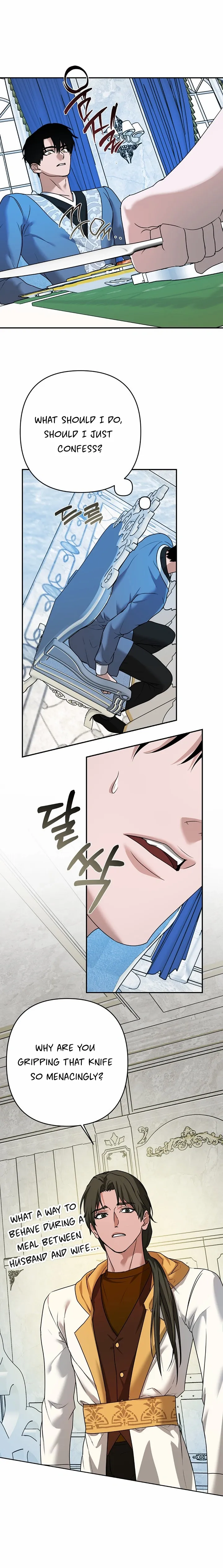 The Flower of Aloshya Chapter 42 page 7 - 