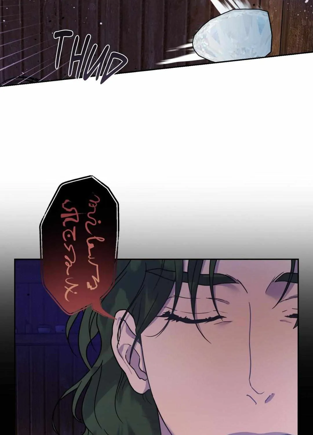 The Flower of Aloshya Chapter 9 page 12 - 