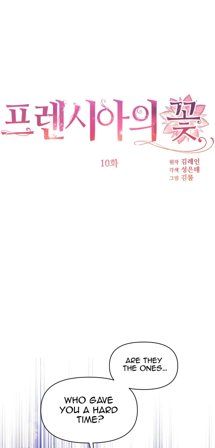 The Flower of Prencia Chapter 10 page 1 - 