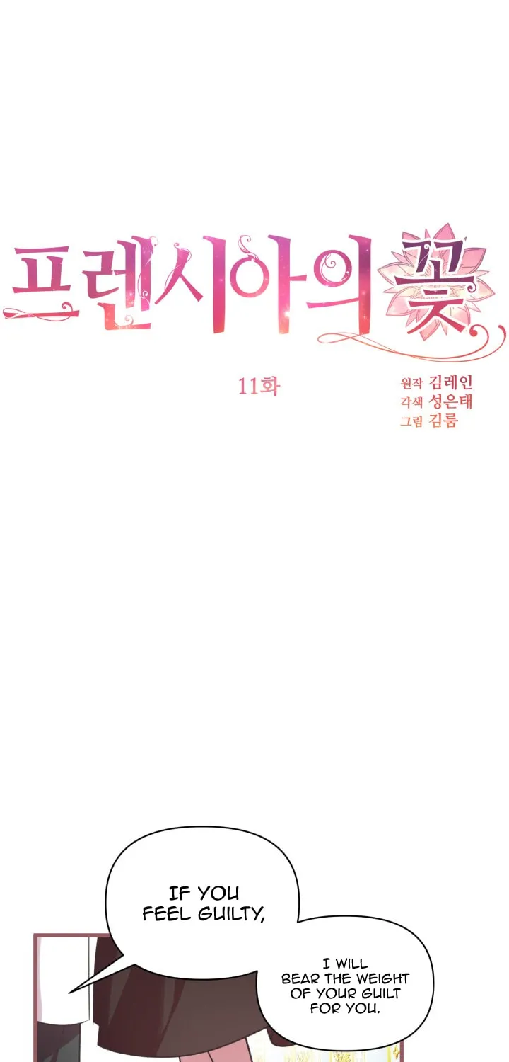 The Flower of Prencia Chapter 11 page 1 - 