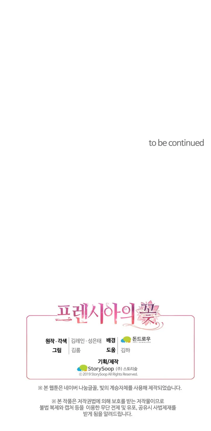 The Flower of Prencia Chapter 11 page 58 - 