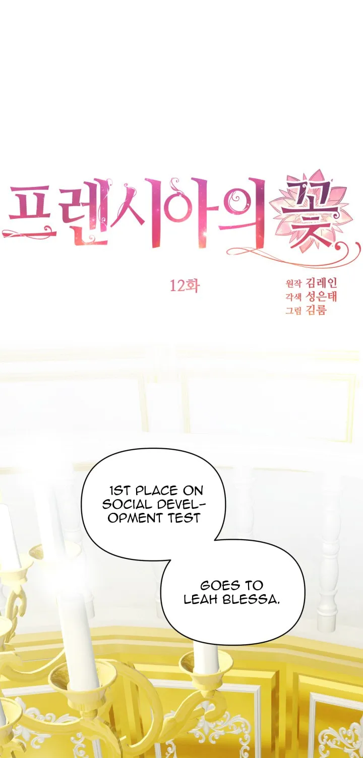The Flower of Prencia Chapter 12 page 1 - 