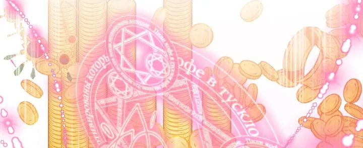 The Flower of Prencia Chapter 13 page 17 - 