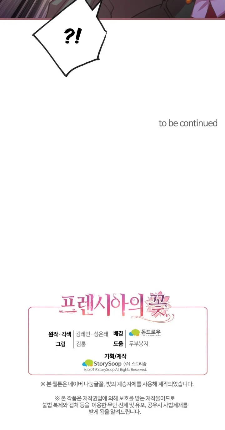 The Flower of Prencia Chapter 13 page 59 - 