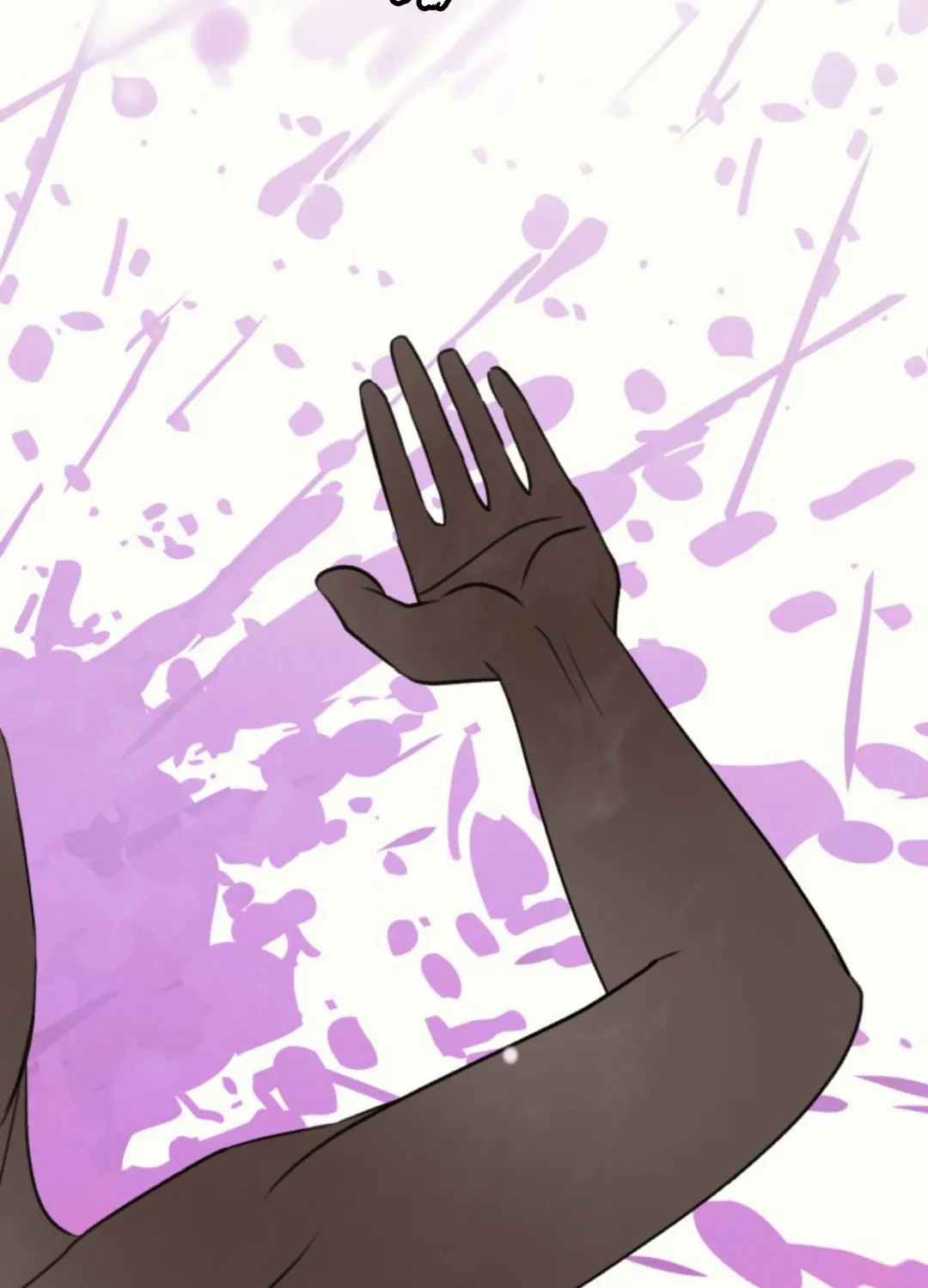 The Flower of Prencia Chapter 16 page 9 - 