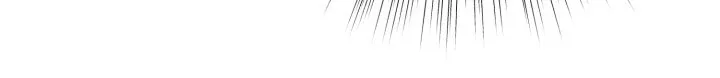 The Flower of Prencia Chapter 17 page 17 - 