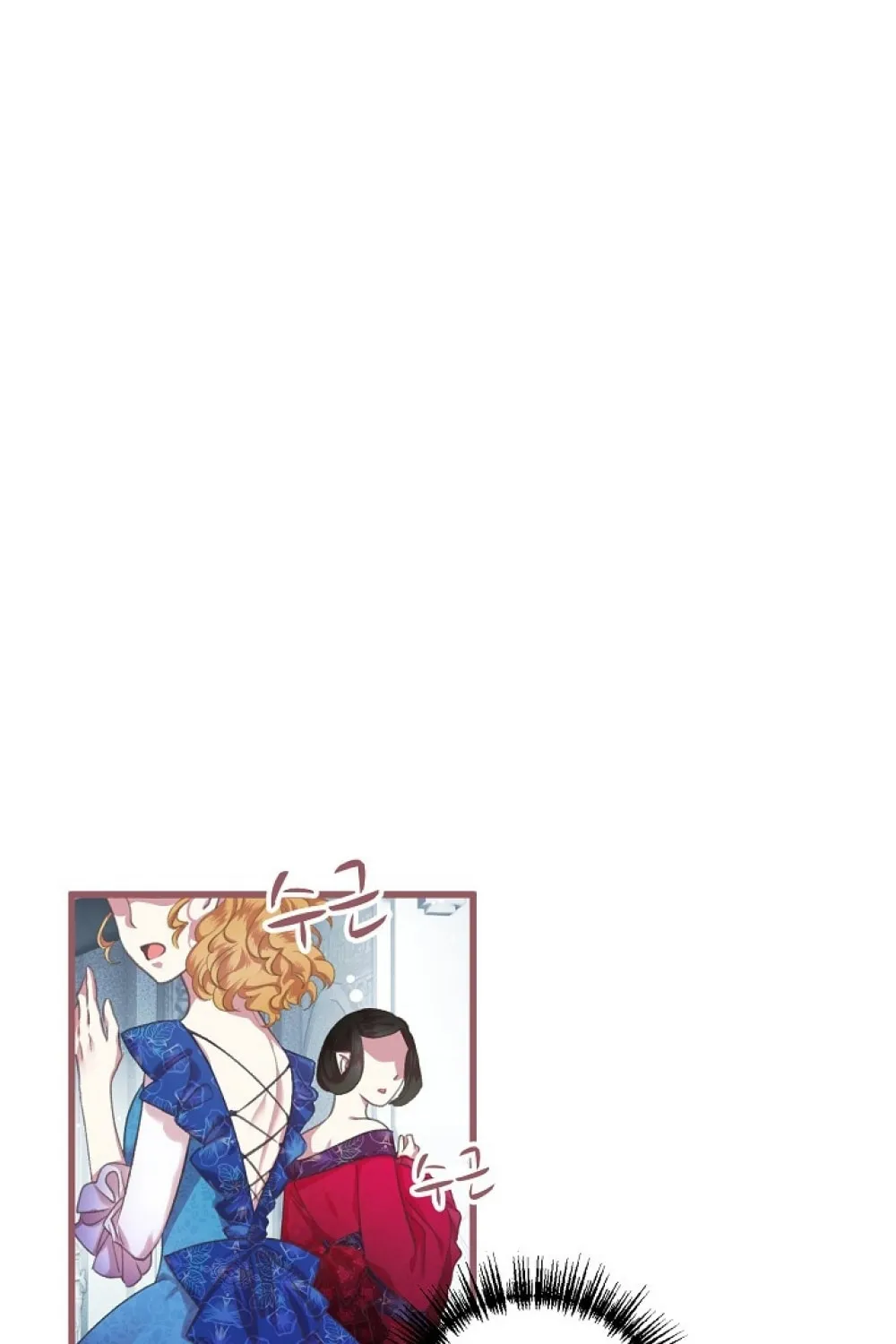 The Flower of Prencia Chapter 4 page 6 - 
