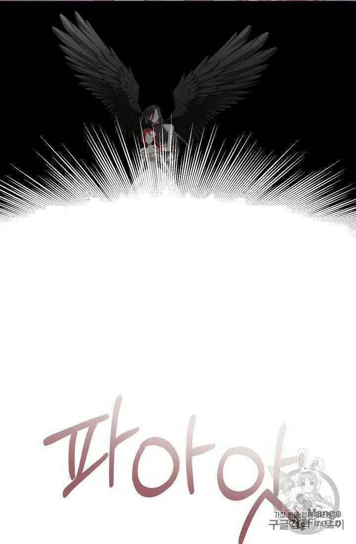 The Flower of Prencia Chapter 4 page 68 - 