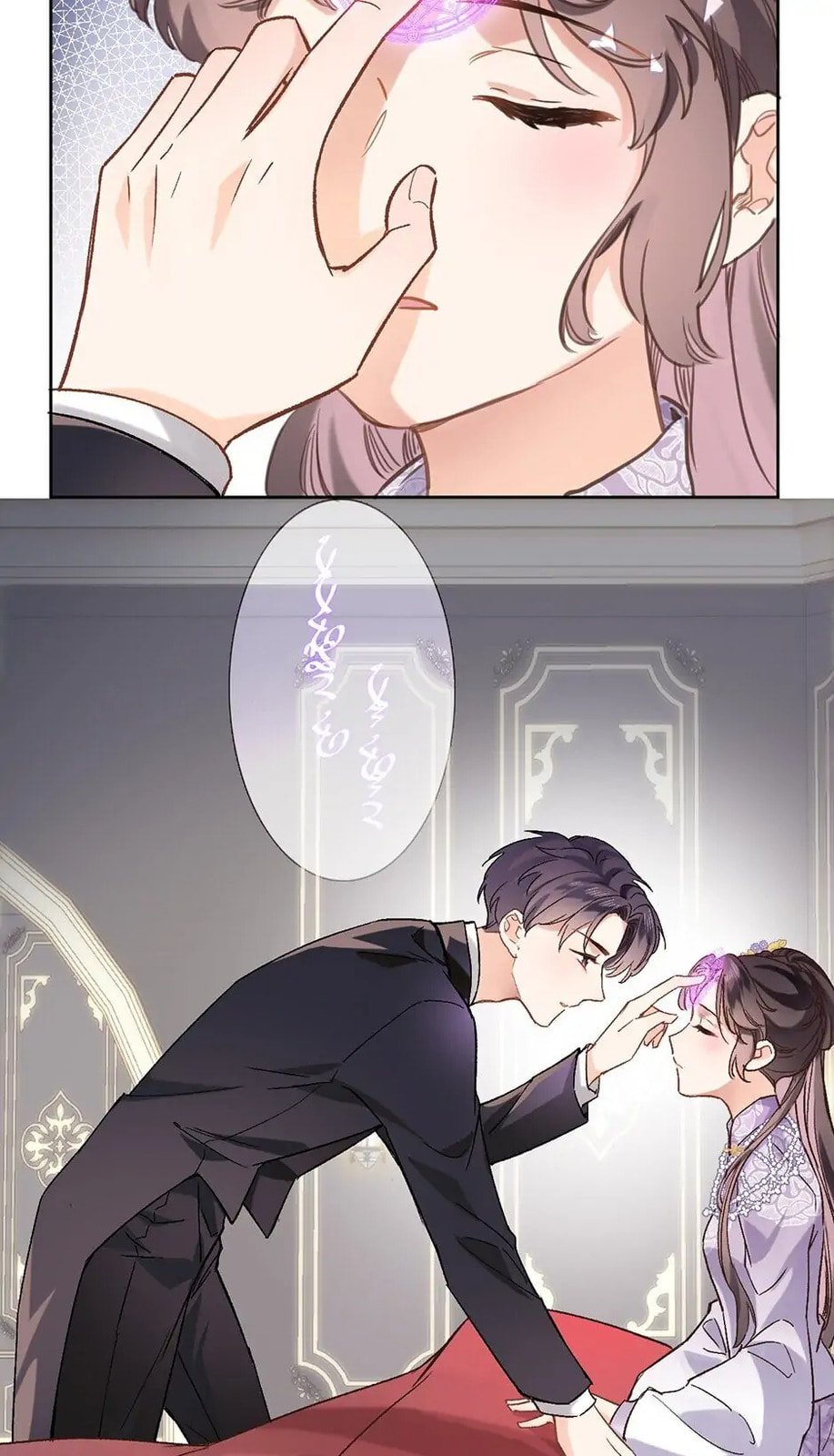The Flower That Stands Tall (Colored) Chapter 24 page 23 - 