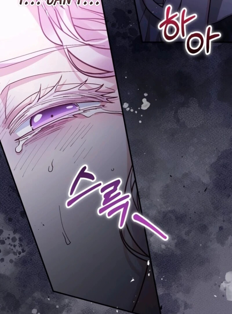The Flower That Swallowed the Beast Chapter 105 page 15 - 