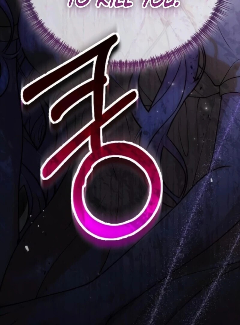 The Flower That Swallowed the Beast Chapter 106 page 115 - 