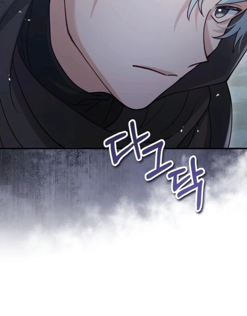 The Flower That Swallowed the Beast Chapter 106 page 27 - 