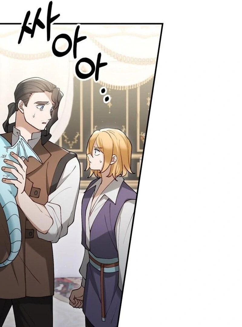 The Flower That Swallowed the Beast Chapter 109 page 15 - 