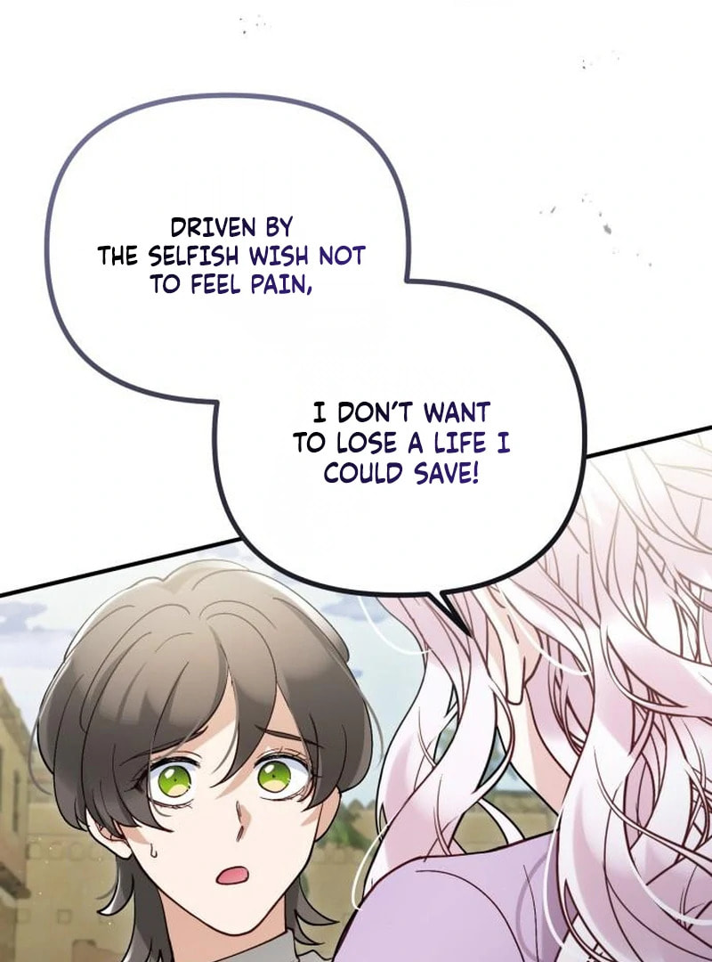 The Flower That Swallowed the Beast Chapter 114 page 20 - 