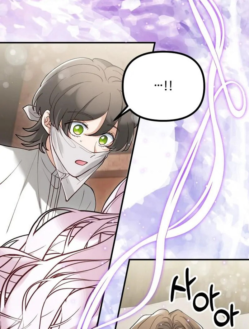 The Flower That Swallowed the Beast Chapter 114 page 51 - 