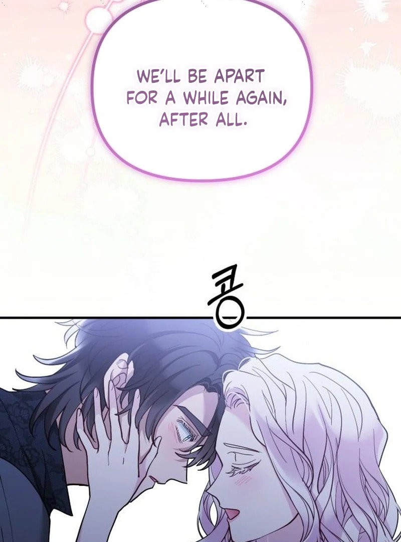 The Flower That Swallowed the Beast Chapter 117 page 27 - 