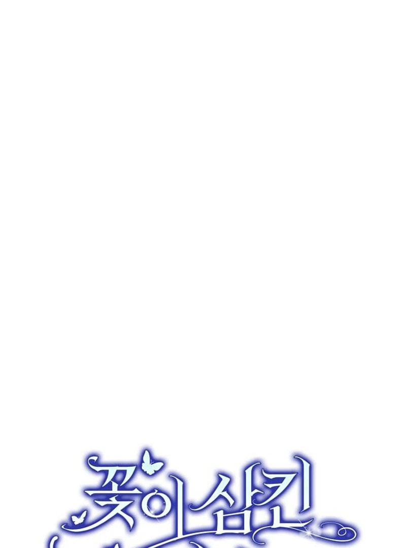 The Flower That Swallowed the Beast Chapter 117 page 59 - 