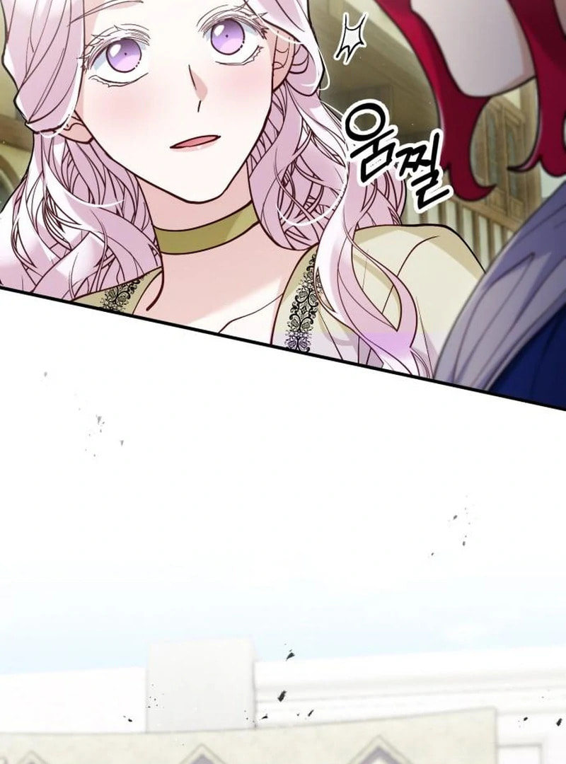 The Flower That Swallowed the Beast Chapter 118 page 57 - 