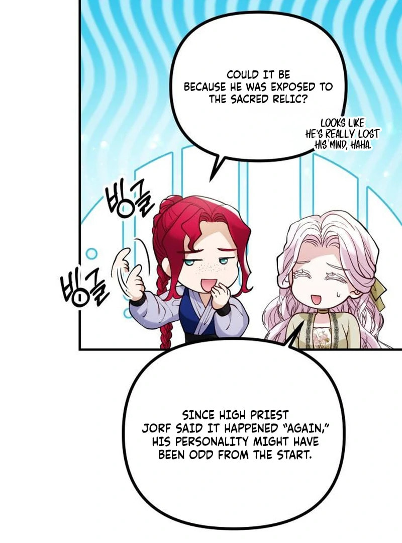 The Flower That Swallowed the Beast Chapter 118 page 95 - 
