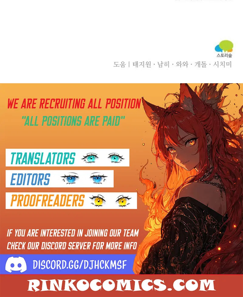 The Flower That Swallowed the Beast Chapter 123 page 101 - 