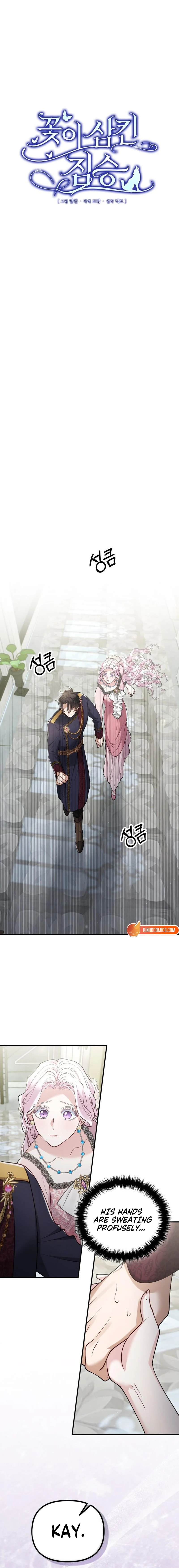 The Flower That Swallowed the Beast Chapter 128 page 7 - 