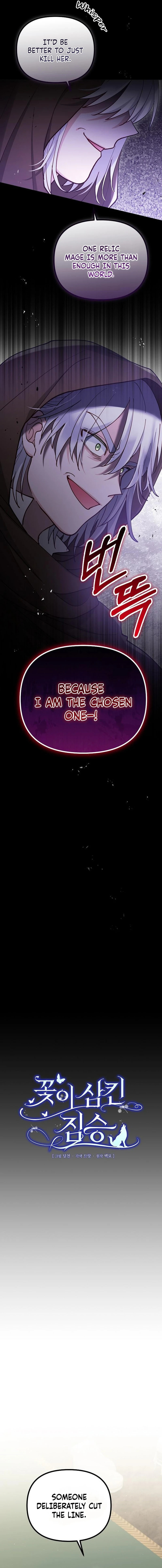 The Flower That Swallowed the Beast Chapter 134 page 3 - 