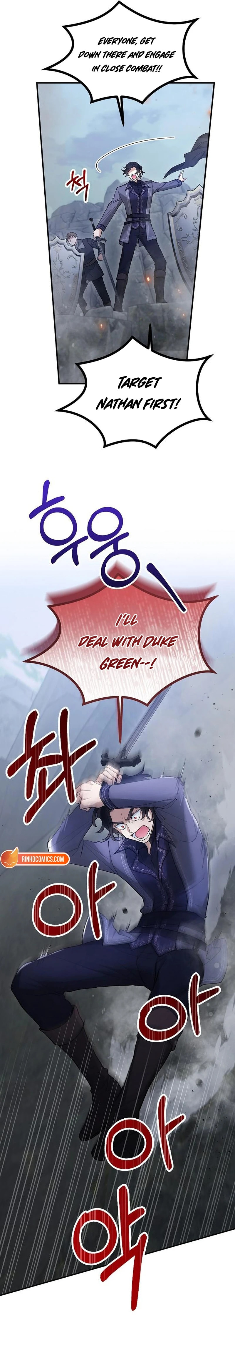 The Flower That Swallowed the Beast Chapter 139 page 7 - 