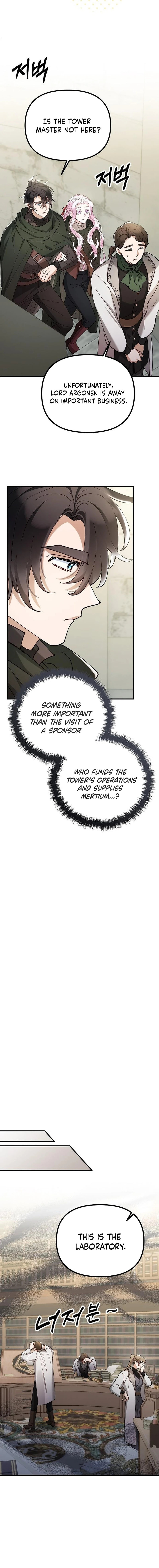 The Flower That Swallowed the Beast Chapter 143 page 16 - 