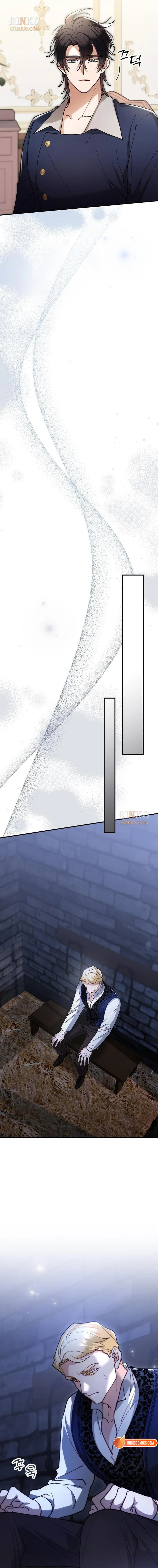 The Flower That Swallowed the Beast Chapter 146 page 16 - 