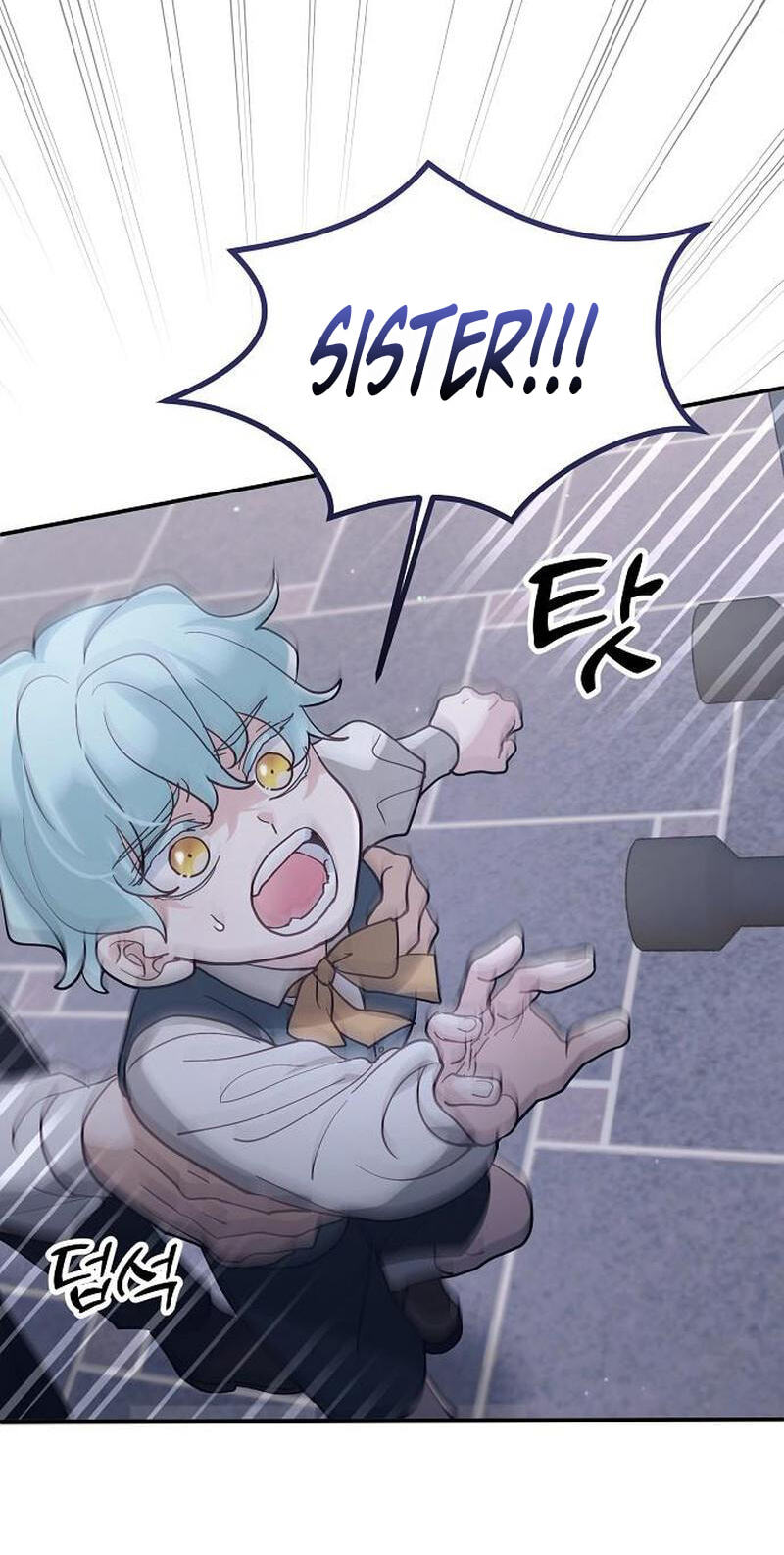 The Flower That Swallowed the Beast Chapter 149 page 18 - 