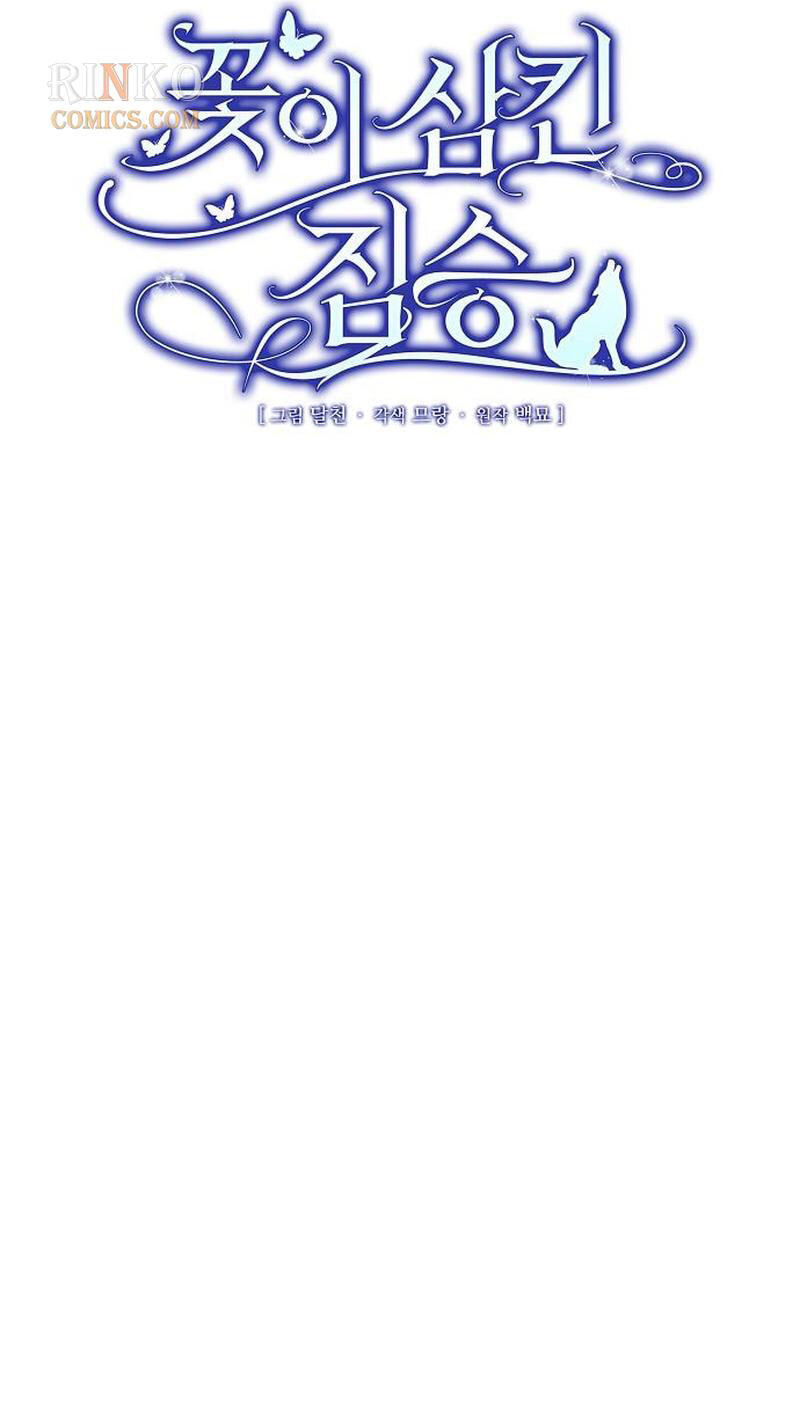 The Flower That Swallowed the Beast Chapter 149 page 25 - 