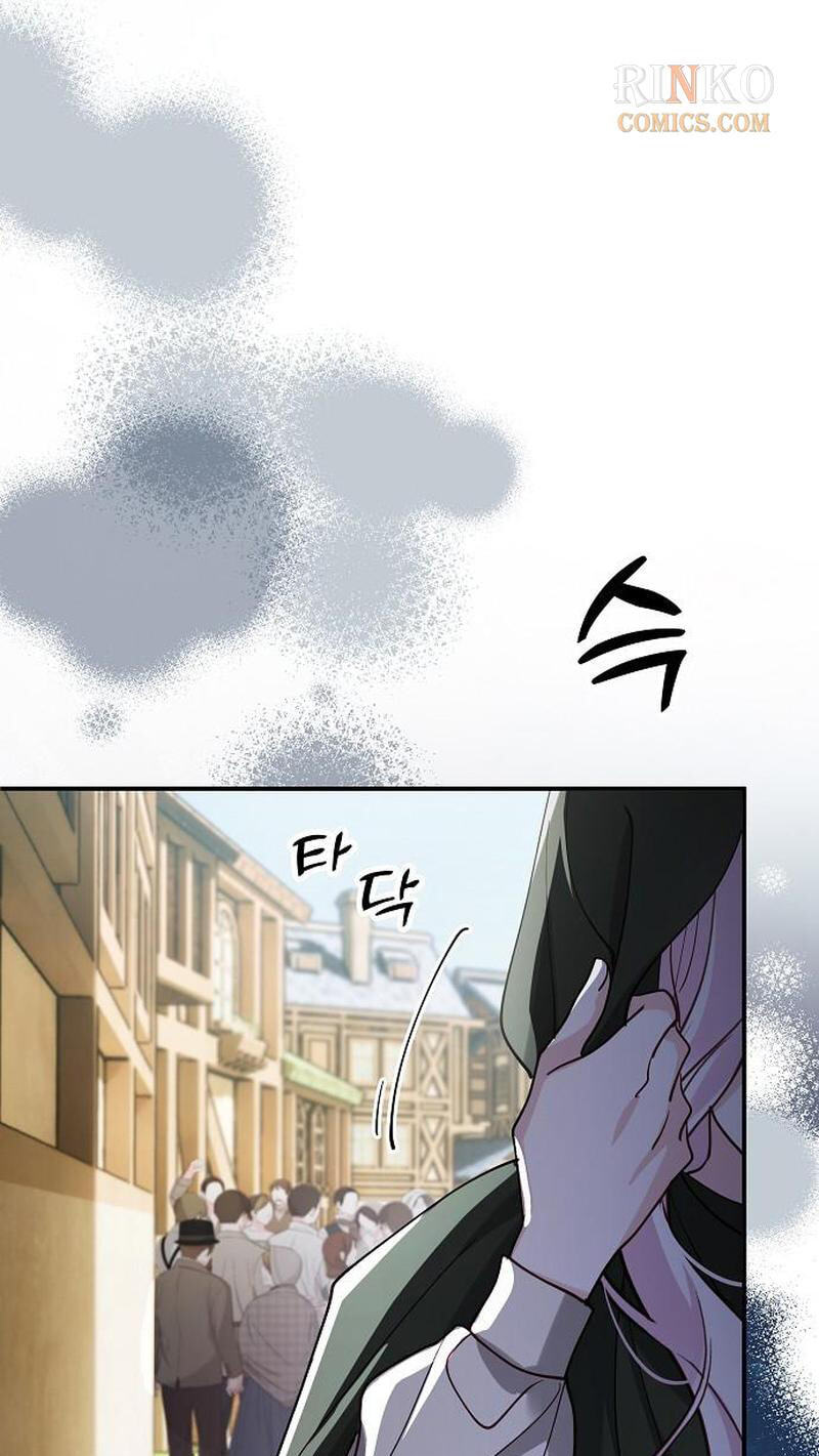 The Flower That Swallowed the Beast Chapter 149 page 82 - 