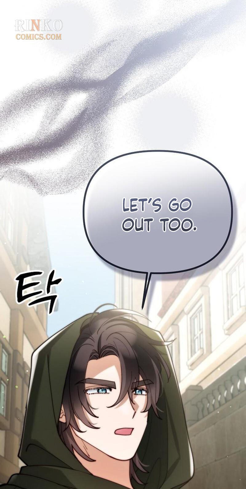 The Flower That Swallowed the Beast Chapter 150 page 26 - 