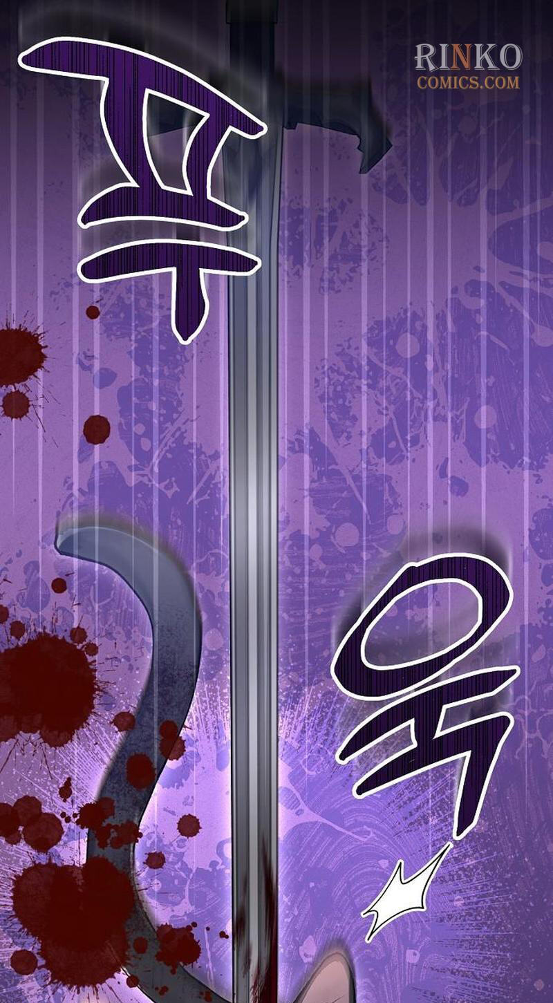 The Flower That Swallowed the Beast Chapter 150 page 71 - 