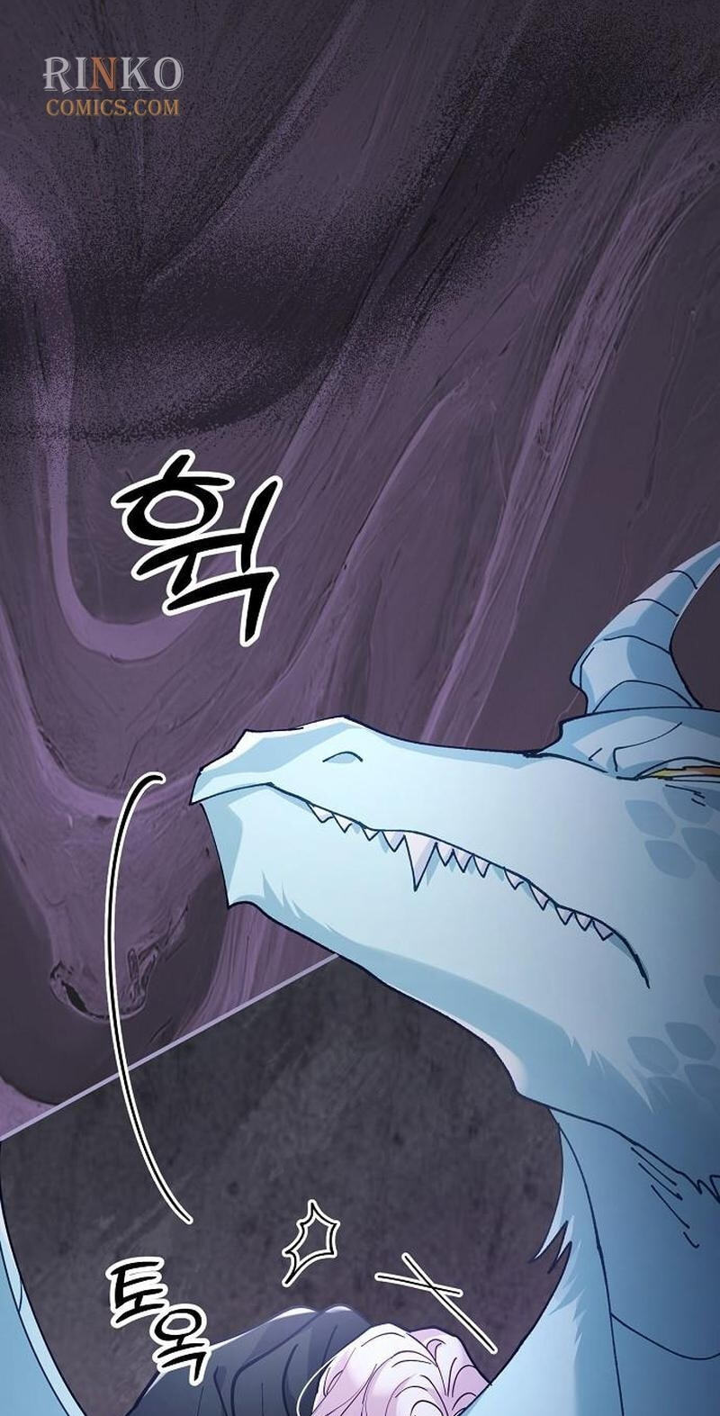 The Flower That Swallowed the Beast Chapter 152 page 88 - 