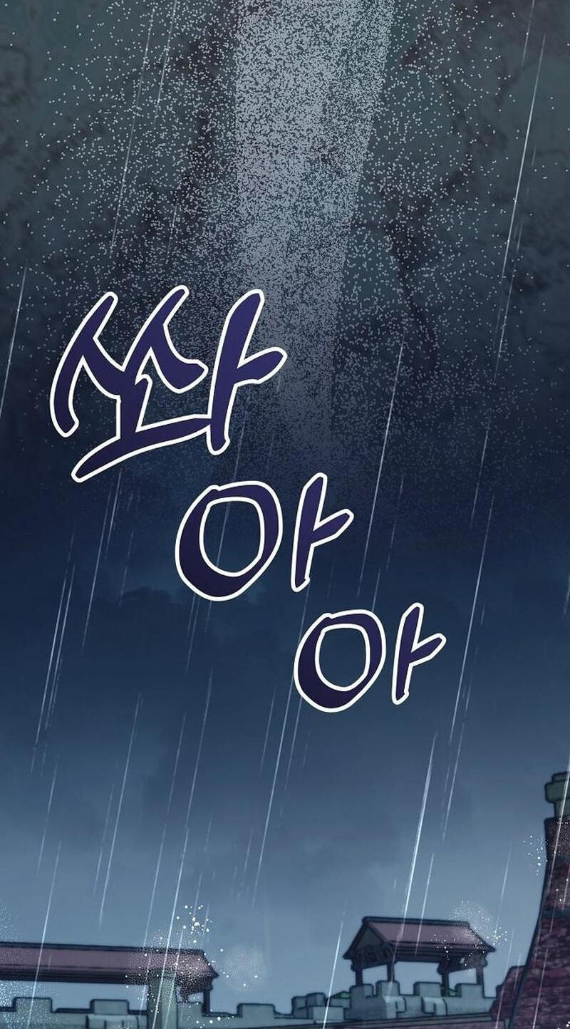 The Flower That Swallowed the Beast Chapter 153 page 25 - 