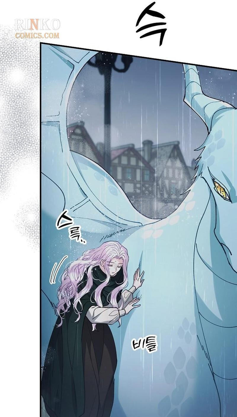 The Flower That Swallowed the Beast Chapter 153 page 52 - 