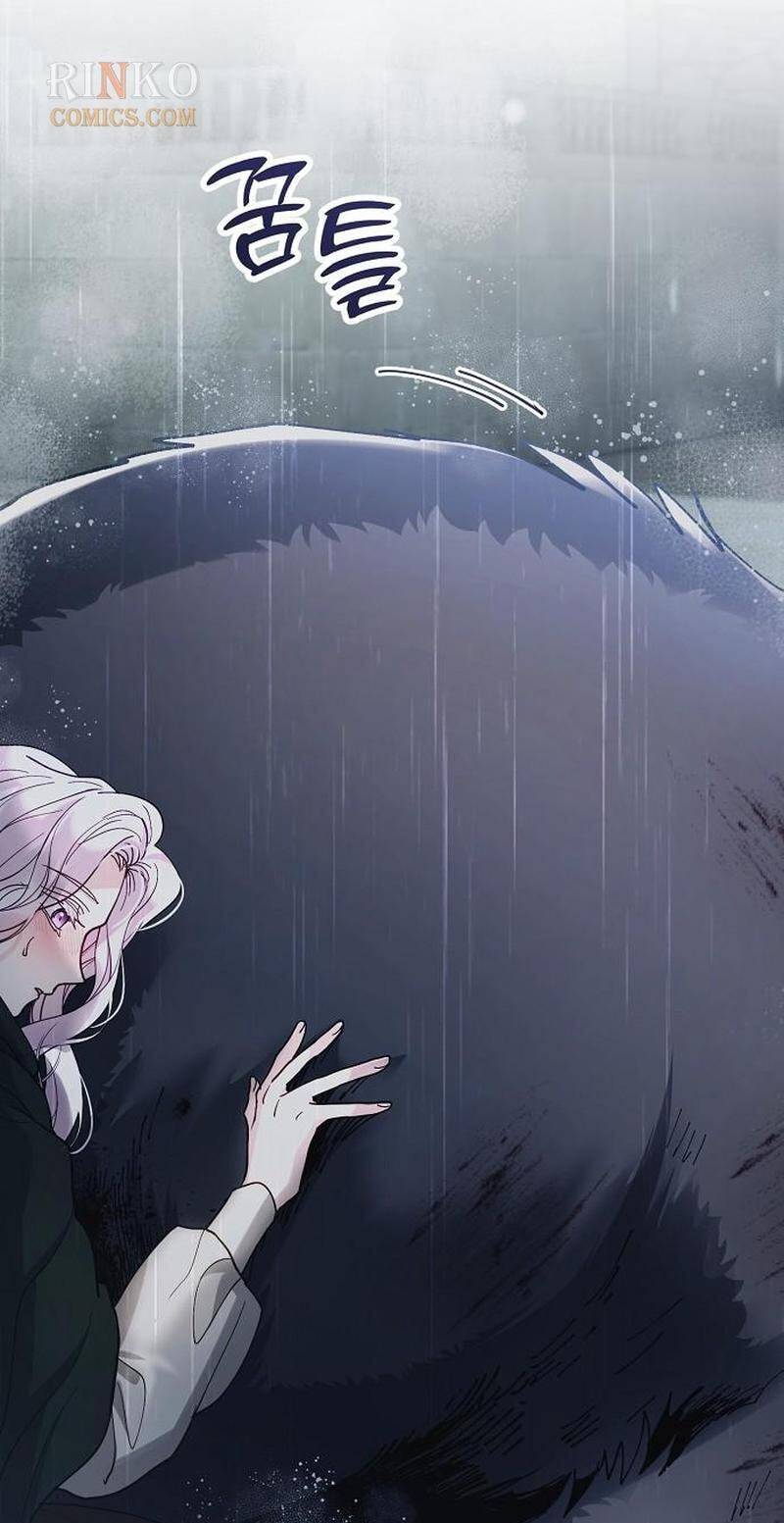 The Flower That Swallowed the Beast Chapter 153 page 86 - 