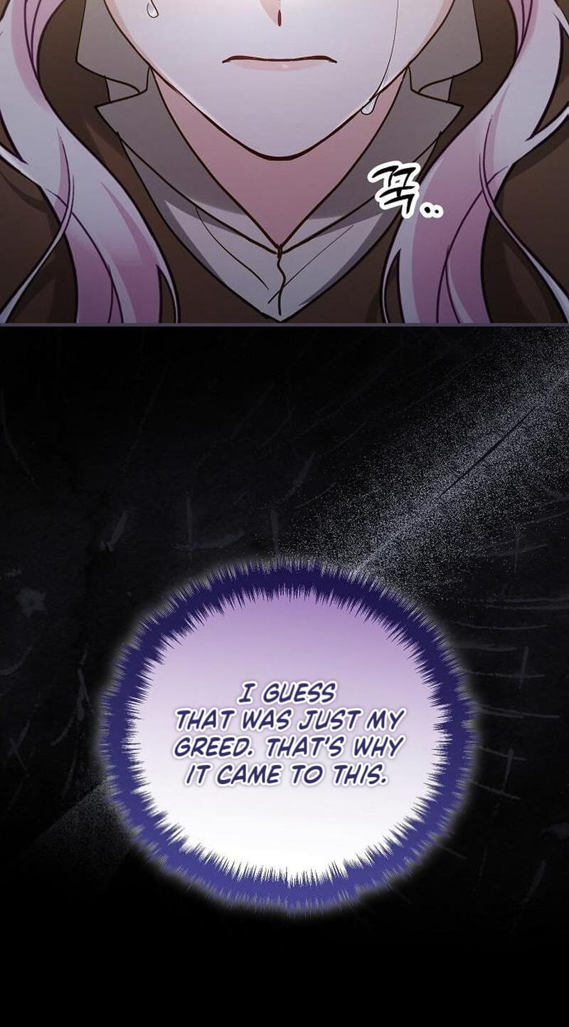The Flower That Swallowed the Beast Chapter 154 page 18 - 