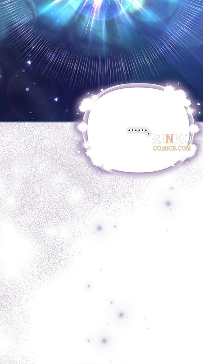 The Flower That Swallowed the Beast Chapter 154 page 25 - 