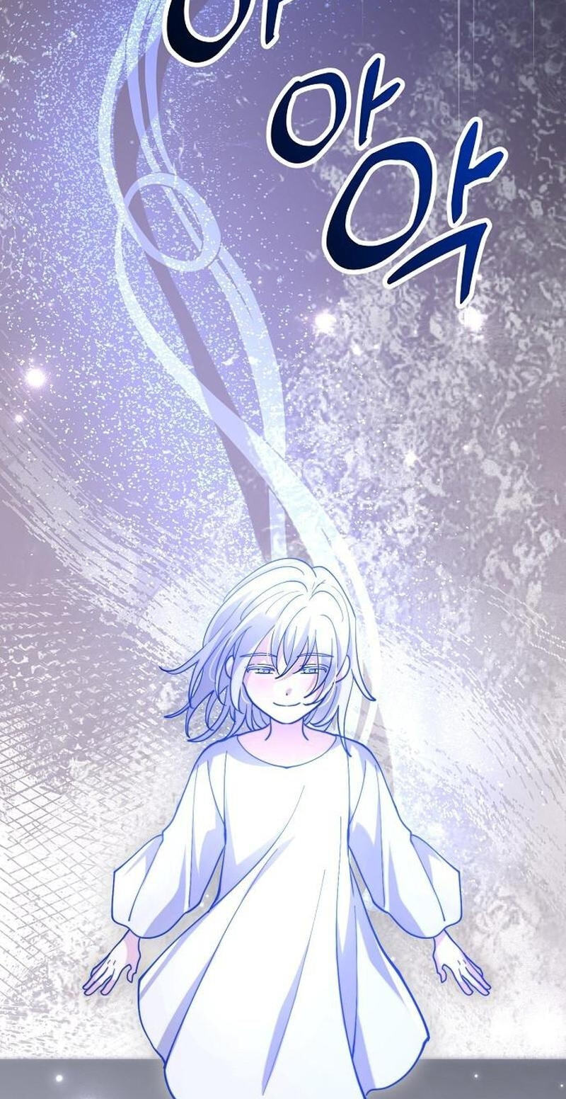 The Flower That Swallowed the Beast Chapter 154 page 27 - 