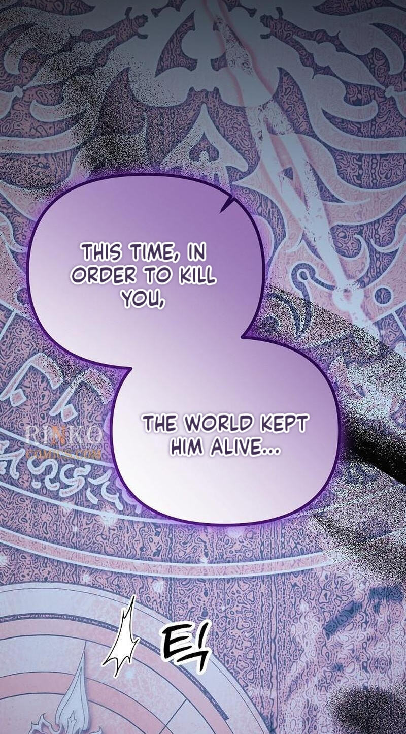 The Flower That Swallowed the Beast Chapter 154 page 49 - 