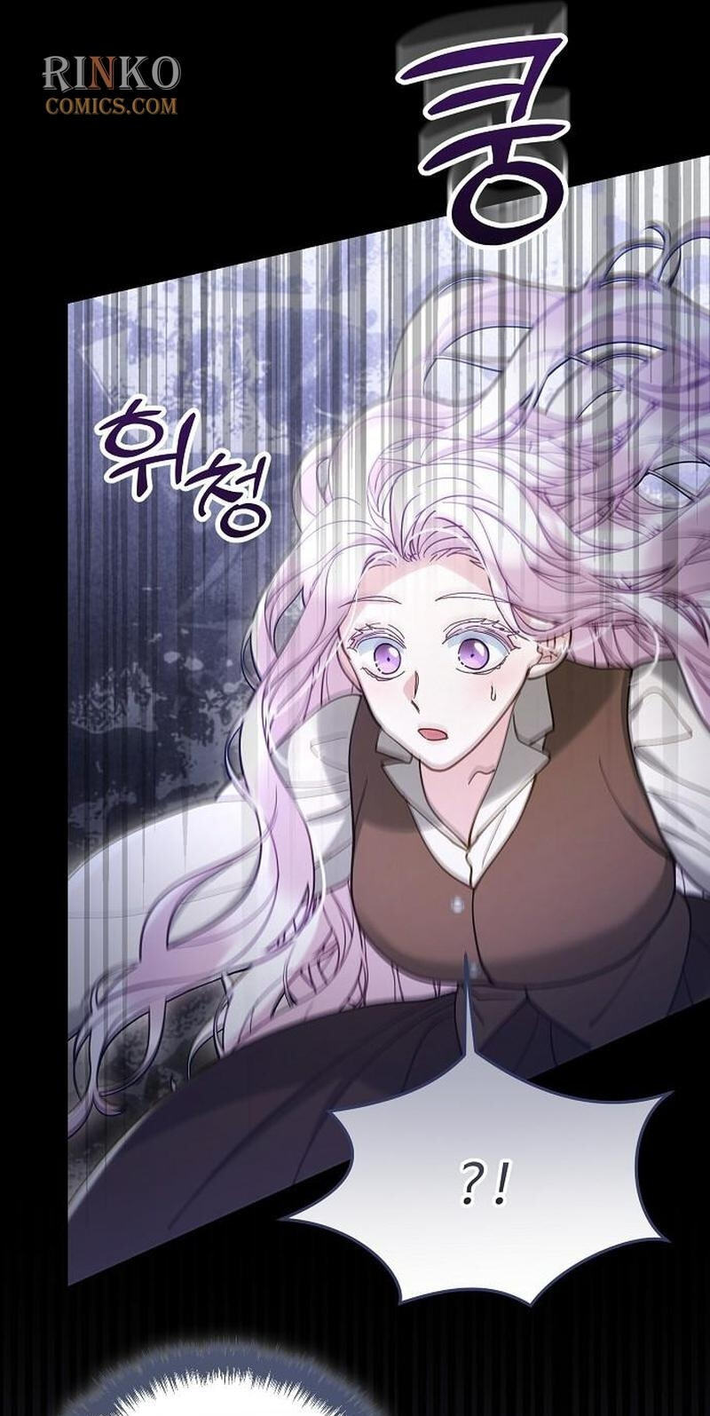 The Flower That Swallowed the Beast Chapter 154 page 95 - 