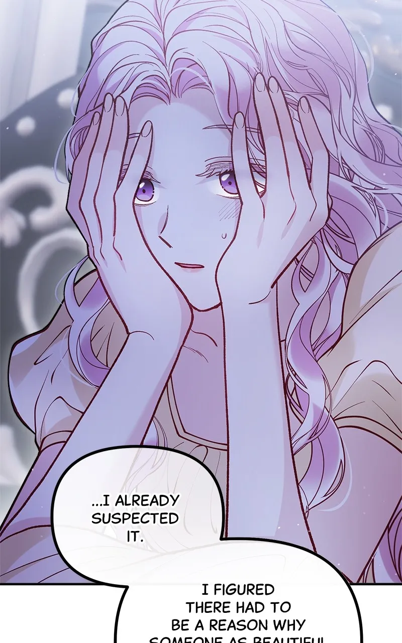 The Flower That Swallowed the Beast Chapter 21 page 17 - 