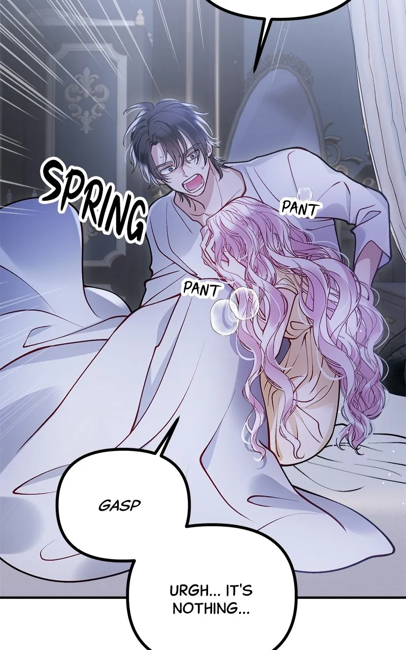 The Flower That Swallowed the Beast Chapter 21 page 8 - 