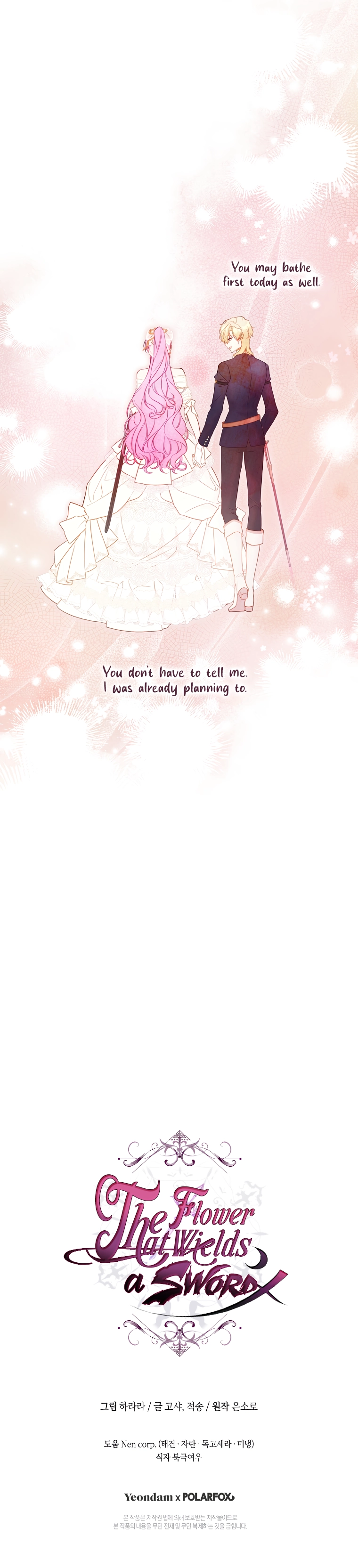 The Flower That Wields a Sword Chapter 16 page 25 - 