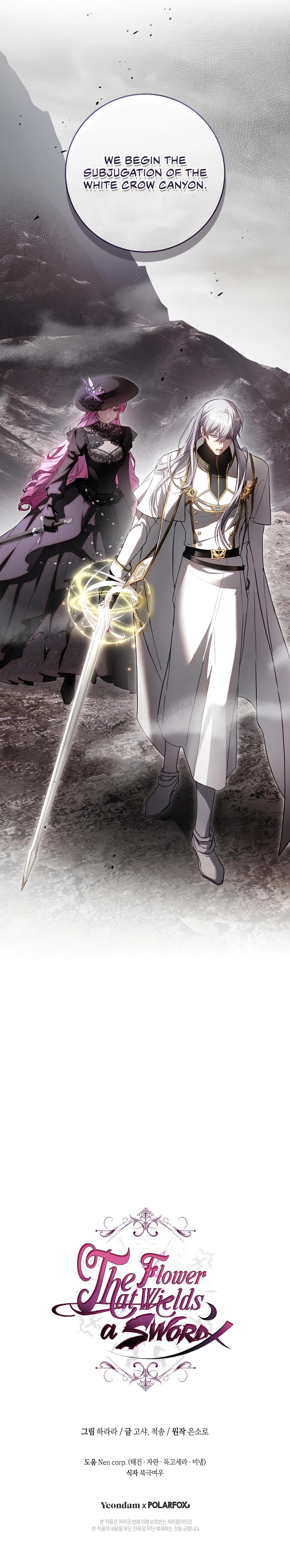 The Flower That Wields a Sword Chapter 18 page 26 - 