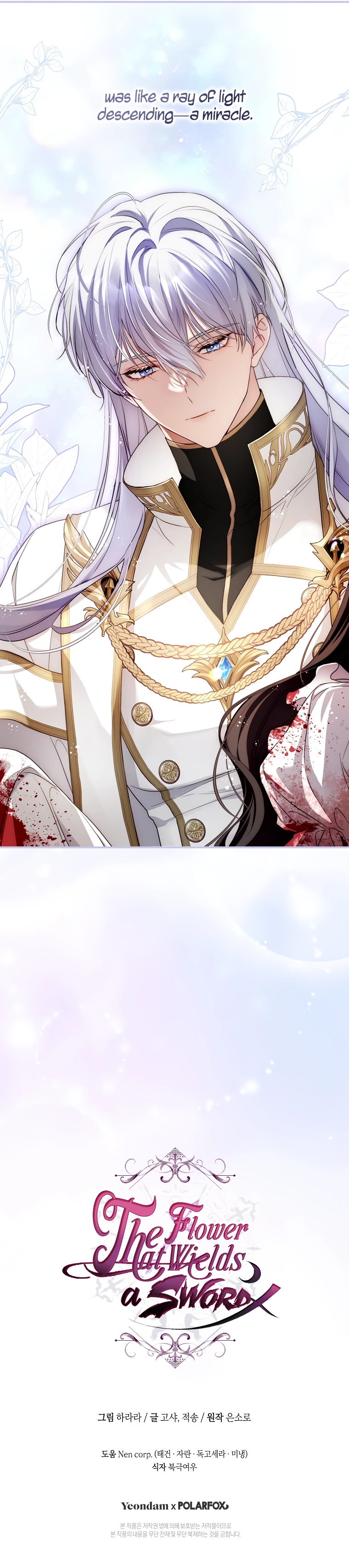 The Flower That Wields a Sword Chapter 2 page 18 - 